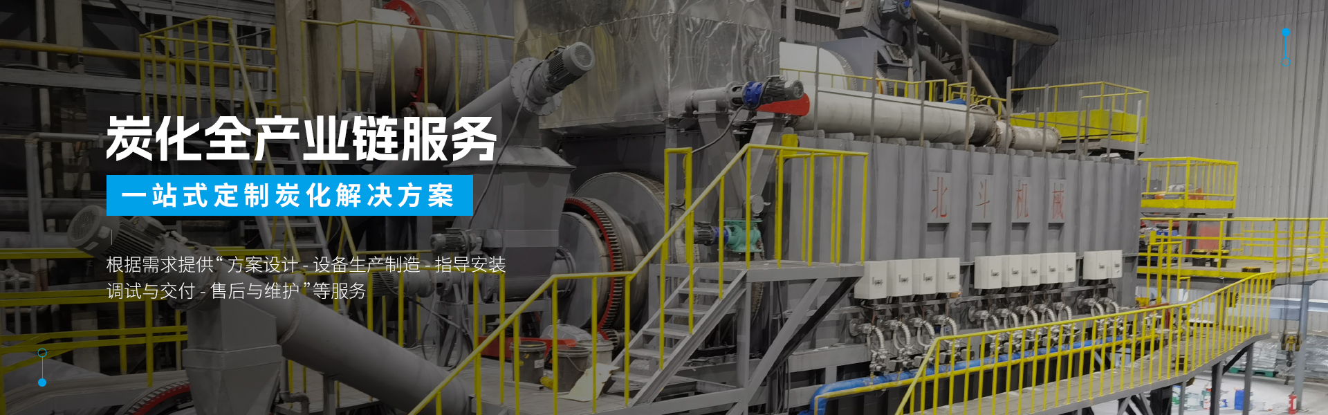 91视频下载网站機械-宣傳圖1